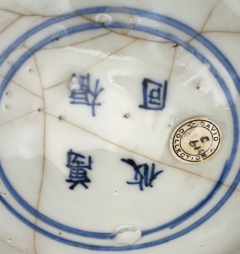 图片[5]-bowl BM-PDF-C.610-China Archive